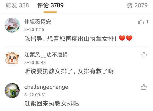 激情速播