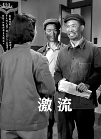 激情速播